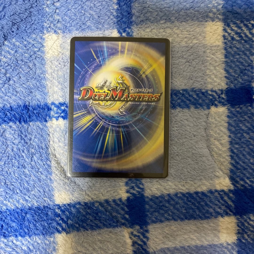 「影斬」の鬼 ドクガン竜日曜日までこの値段。