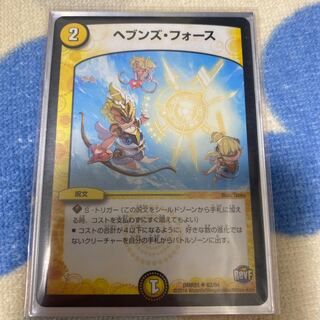 商品名なし(id: 1737461422)