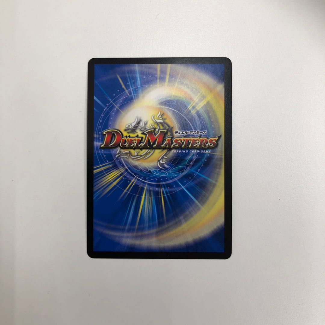 生命と大地と轟破の決断 シークレット