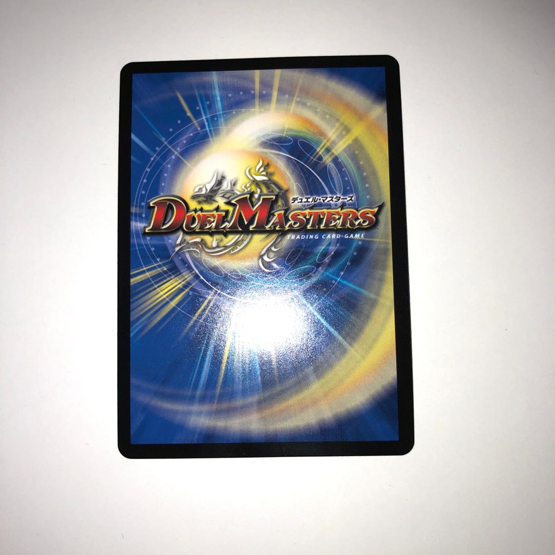 生命と大地と轟破の決断 シークレット