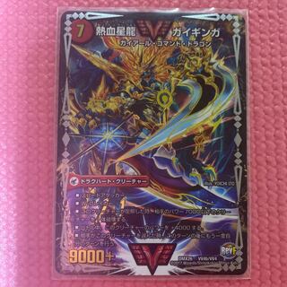 銀河大剣 ガイハート｜熱血星龍 ガイギンガ