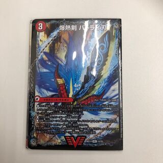 爆熱剣 バトライ刃｜爆熱天守 バトライ閣｜爆熱DX バトライ武神 (スリーブ付)