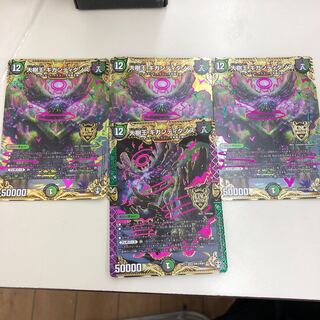 大樹王ギガンディダノス