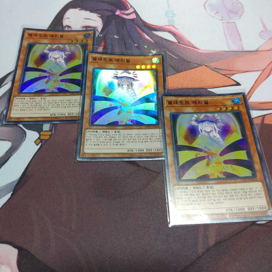 韓国 影依の巫女エリアル スーパー SD37