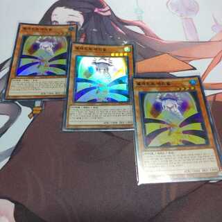 韓国　　影依の巫女エリアル　スーパー　SD37