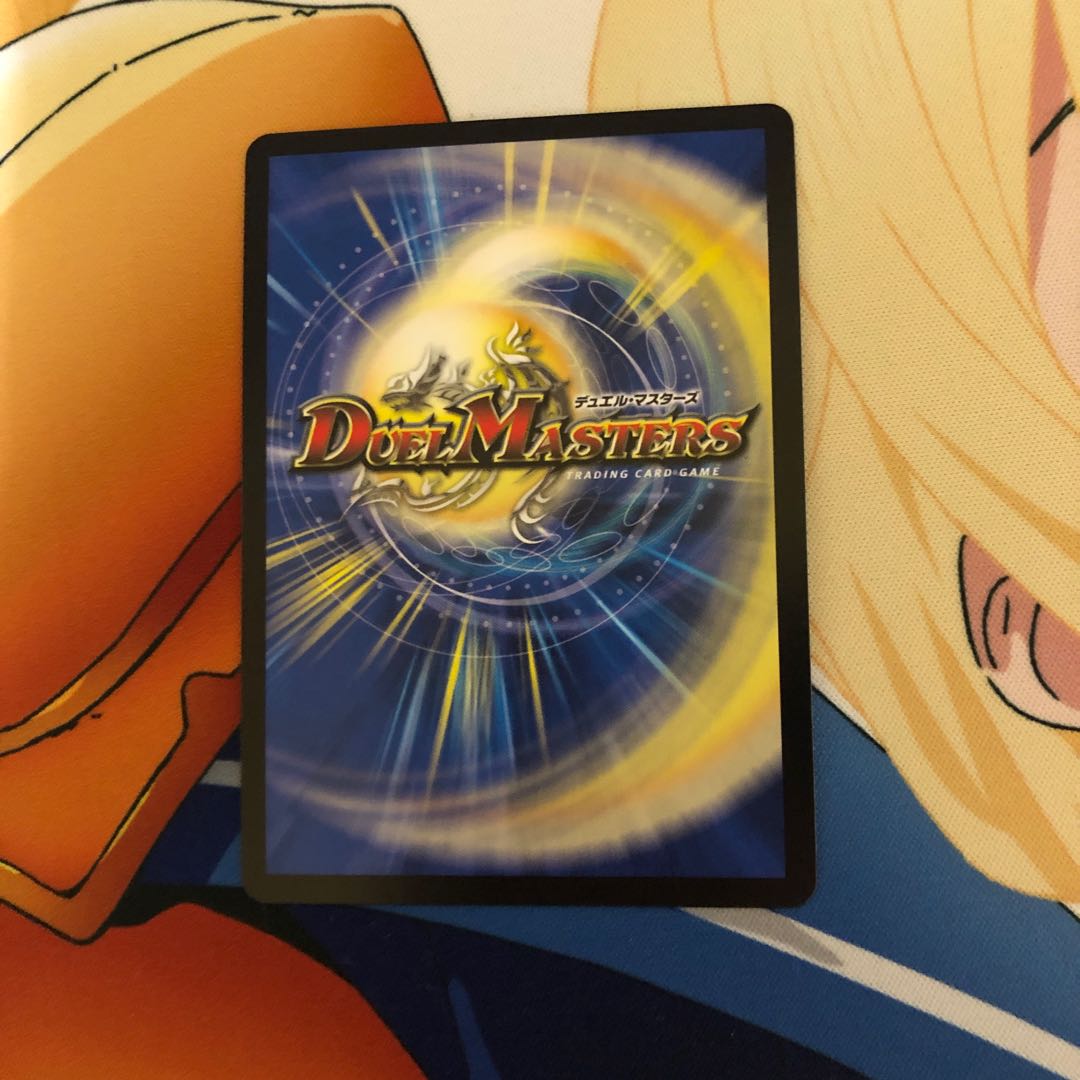 「影斬」の鬼 ドクガン竜 SR