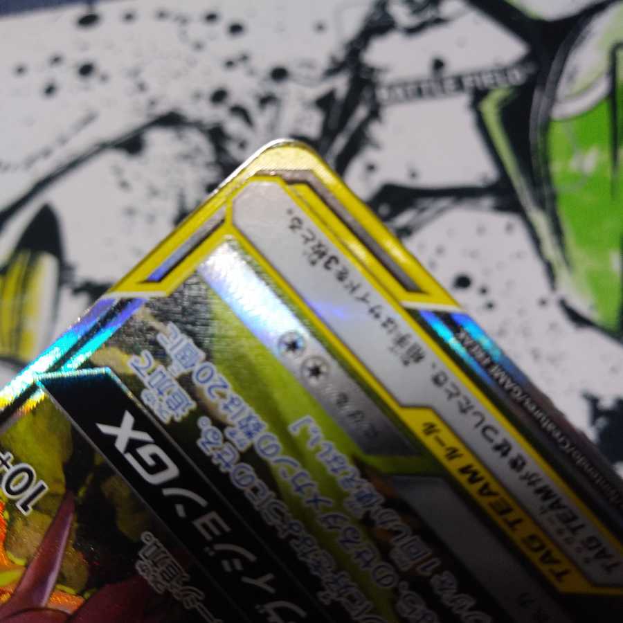 エーフィ&デオキシスGX