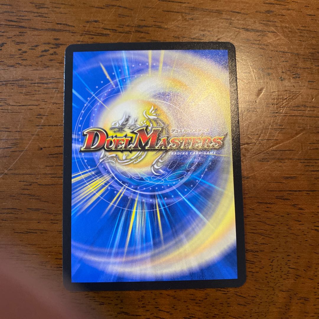 BIRIBIRIII・ビリー