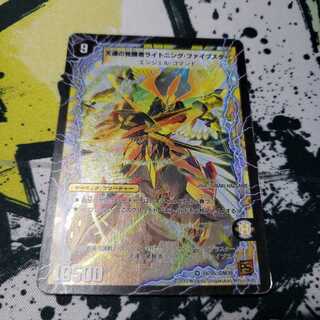 時空の幸運ファイブスター｜天運の覚醒者ライトニング・ファイブスター