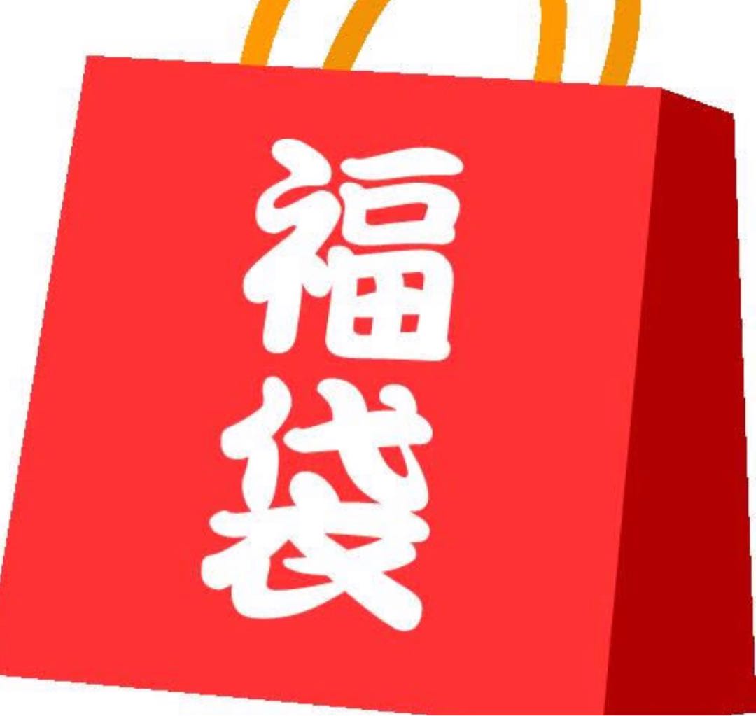 遊戯王福袋