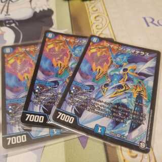 クイーン・アマテラス