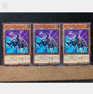 Popotan] Yu-Gi-Oh! 4643 Reversible Beetle 3 Normal