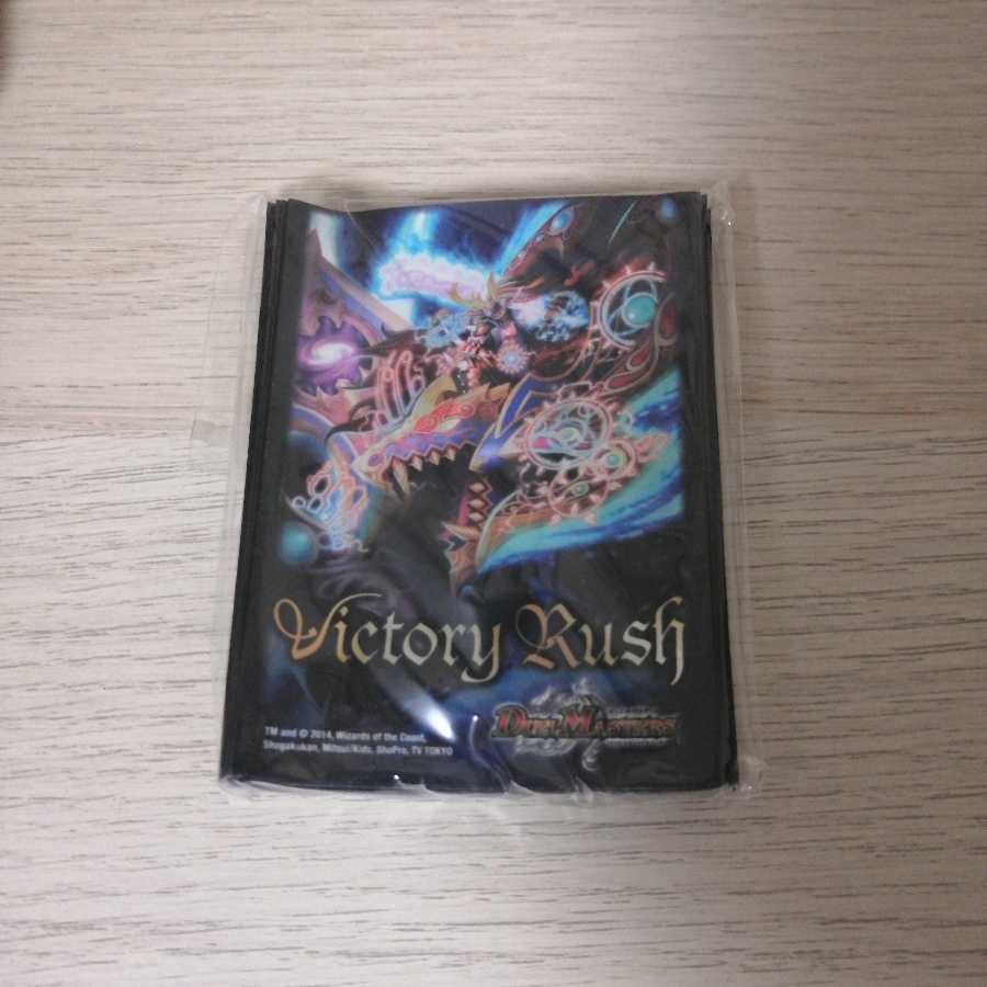 Final price reduction Victory Declaration Onimaru Ha Sleeve unopened