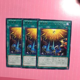 希望郷-オノマトピア-