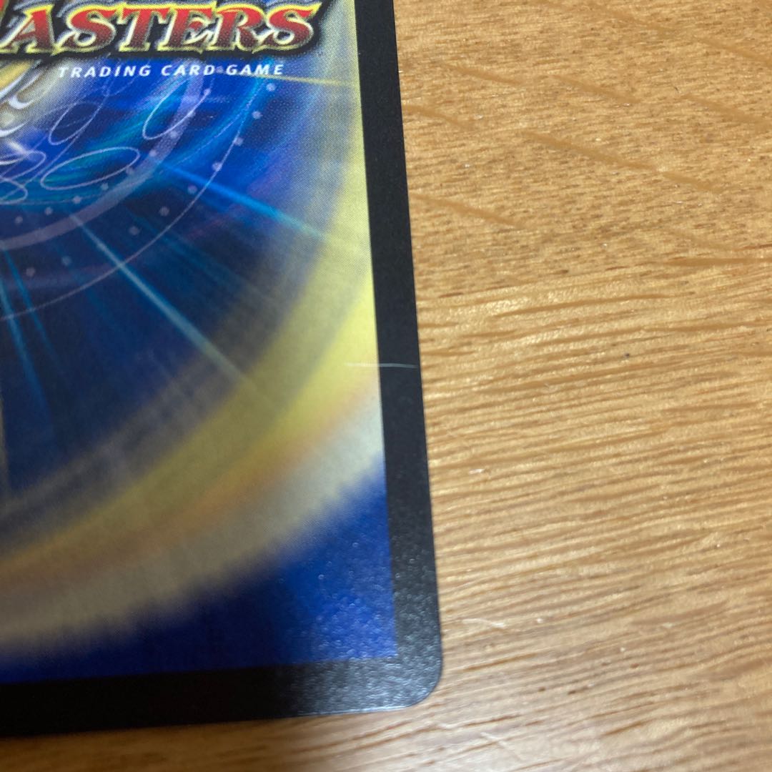 煉獄の悪魔龍 フォーエバー・オカルト R