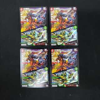 バーンメア・ザ・シルバー/オラオラ・スラッシュ