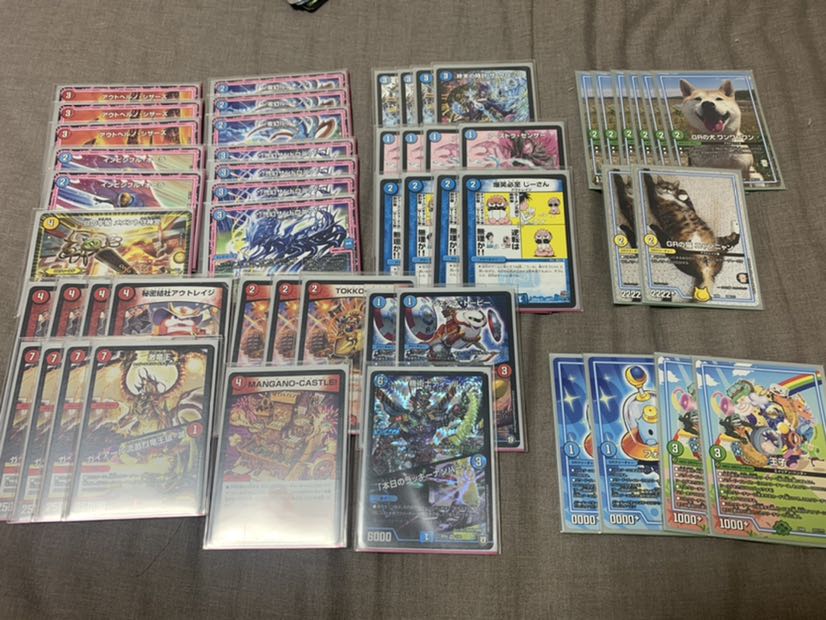 赤青アウトレイジ