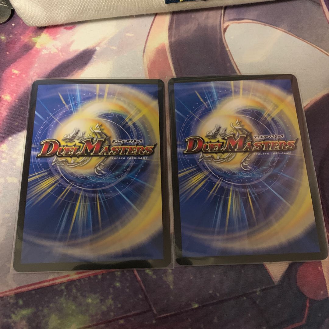 「影斬」の鬼 ドクガン竜