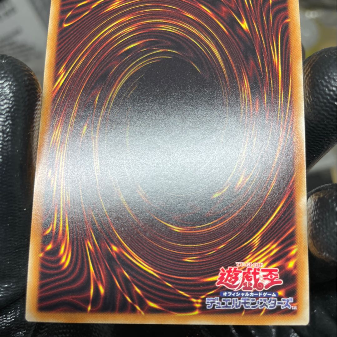 希少！万物創世龍 20th sec 美品！コレクター品