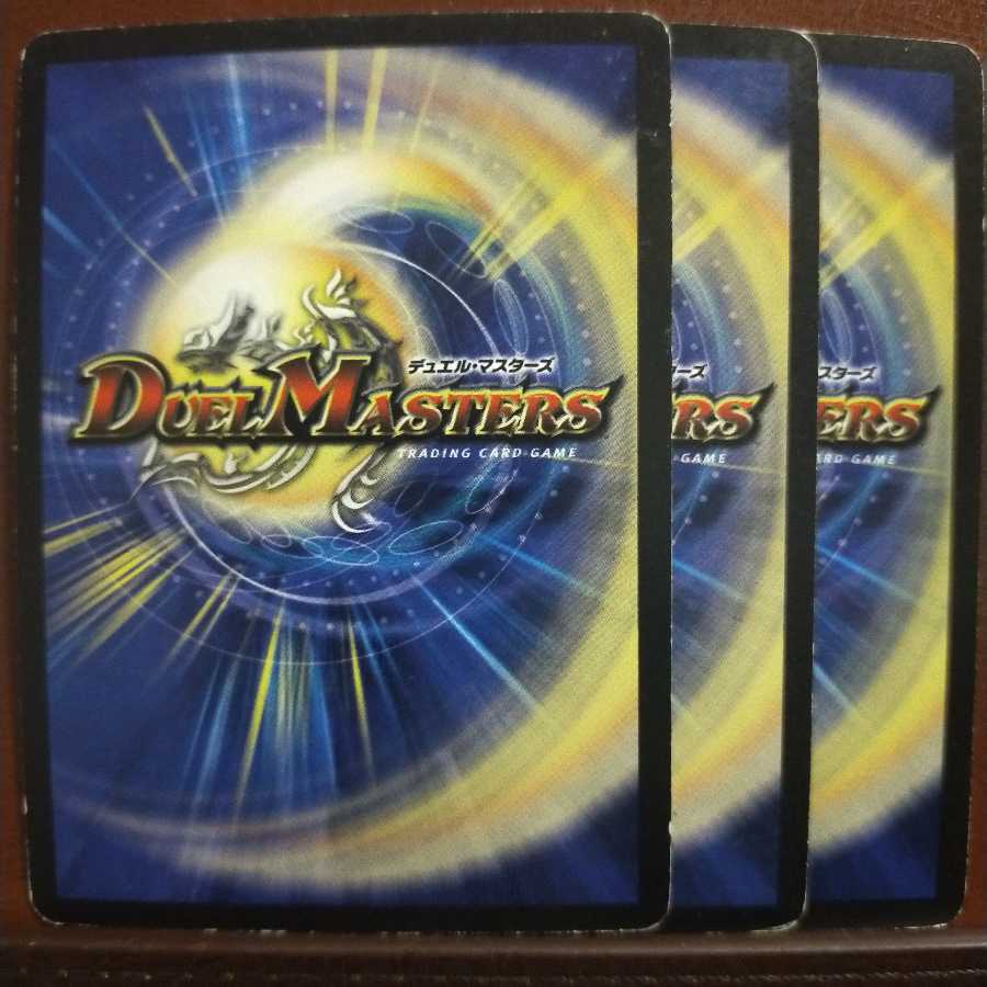 セット割引 死神竜凰ドルゲドス