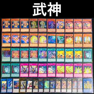 123遊戯王　武神デッキ　ヤマト　カグツチ　武神器　ゆんゆん