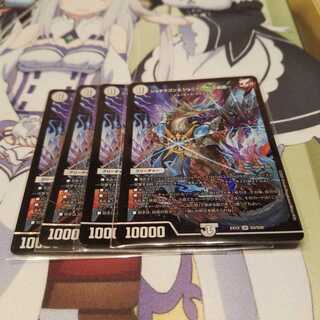 ジョギラゴン&ジョニー -Jの旅路-