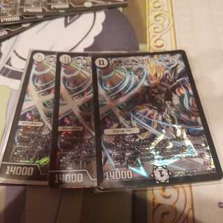 「修羅」の頂 VAN・ベートーベン