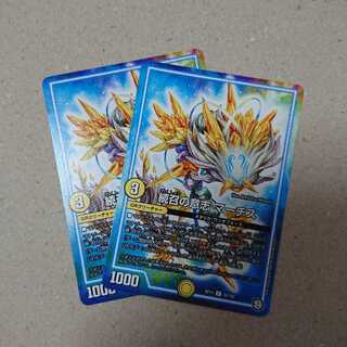 げーつー様専用　続召の意志 マーチス　口寄の化身/強欲の王国　各2枚