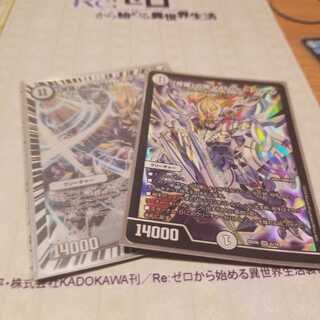 「修羅」の頂 VAN・ベートーベン