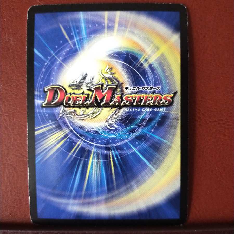 セット割引 死神ギガアニマ