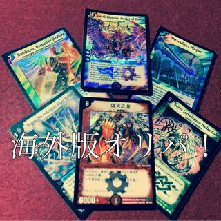 【5パック】海外版デュエマオリパ！ 1枚