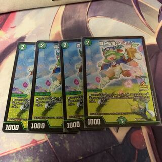 霞み妖精ジャスミン　CSプロモ