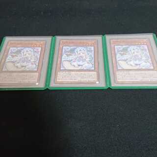 妖精伝姫-ラチカ 3枚セット