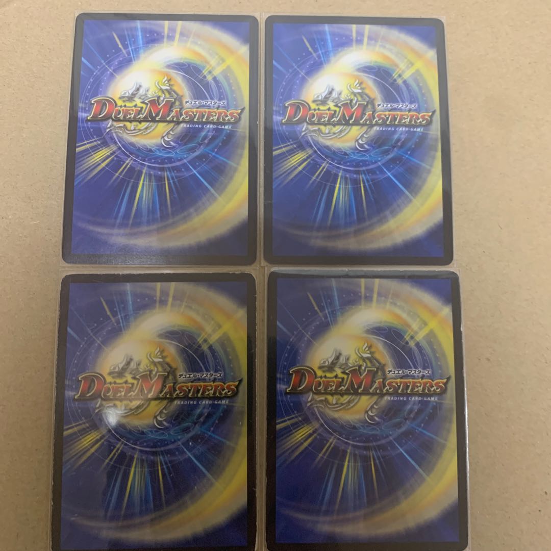 超戦龍覇 モルト NEXT 4枚セット 最安値