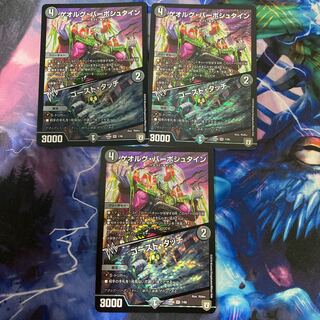 ゲオルグ・バーボシュタイン｜ゴースト・タッチ