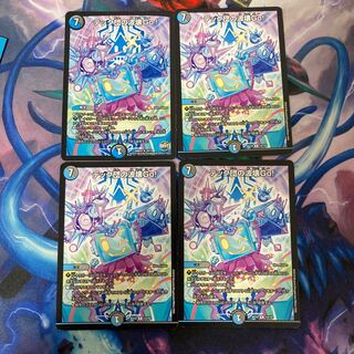 テック団の波壊Go!