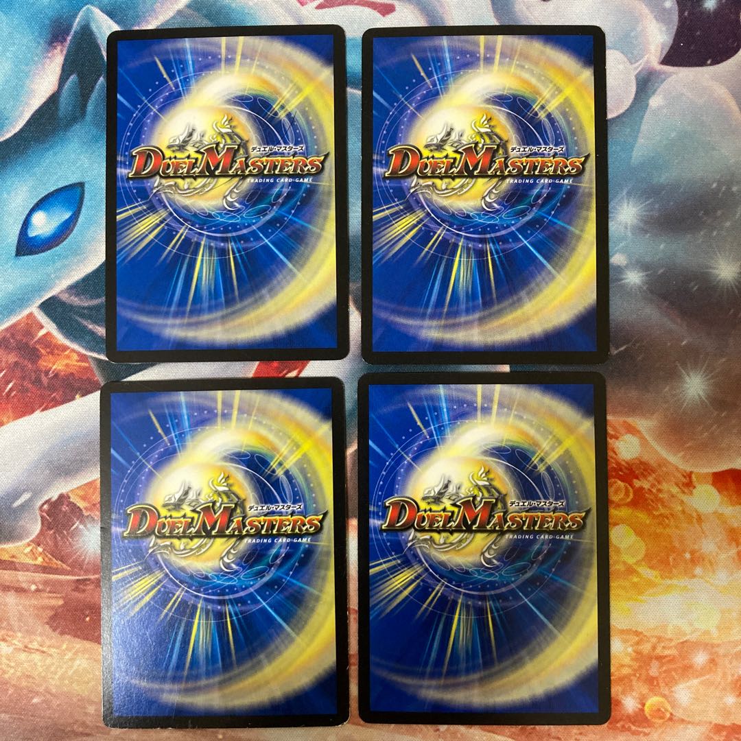 龍脈術 水霊の計(通常)