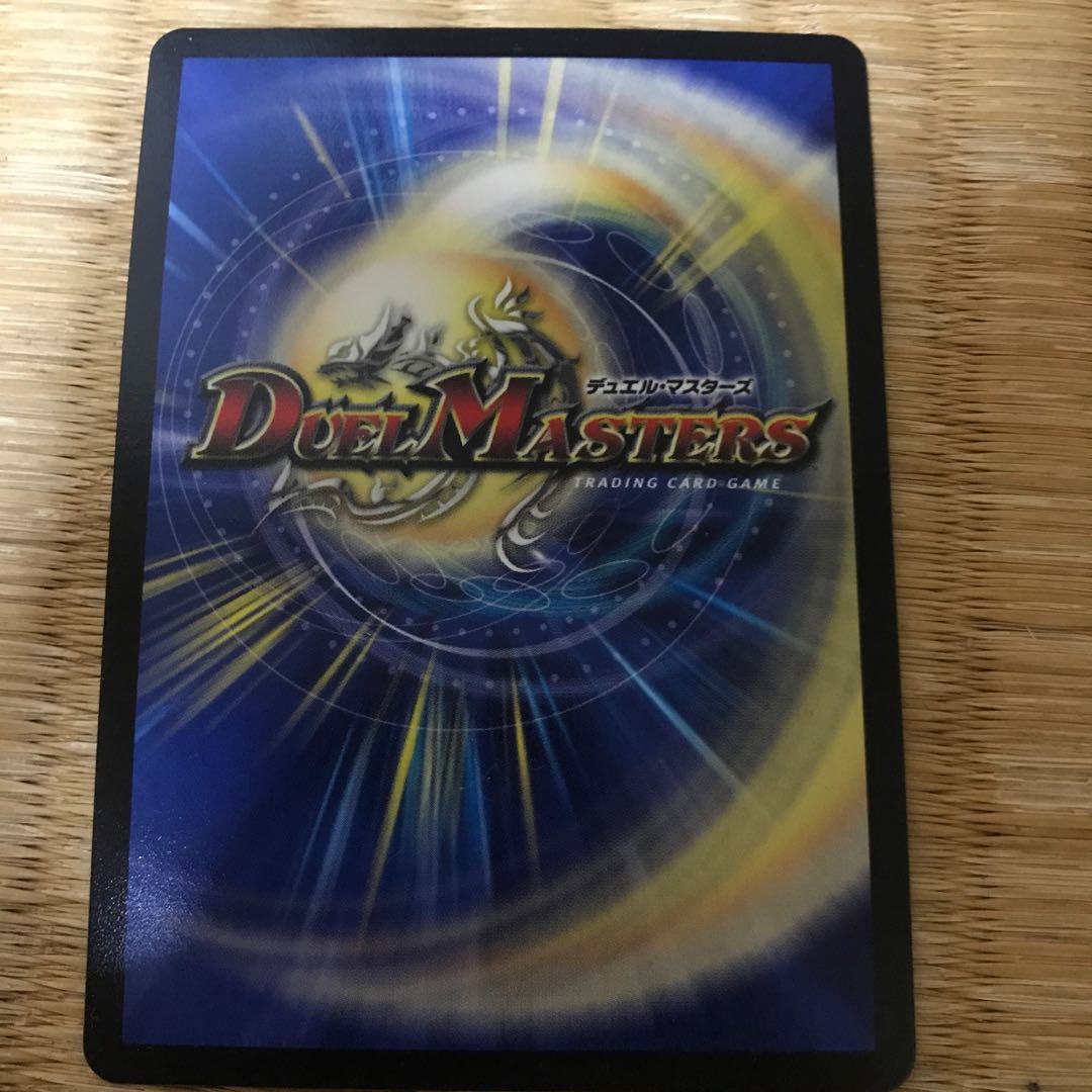 勝利宣言 鬼丸「覇」