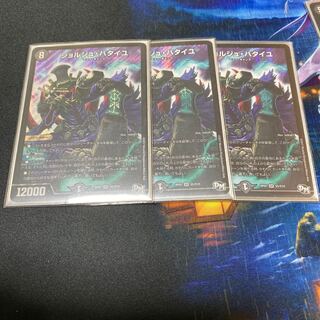 ジョルジュ・バタイユ