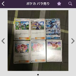 よしよし様専用 イーブイ＋グレイシア