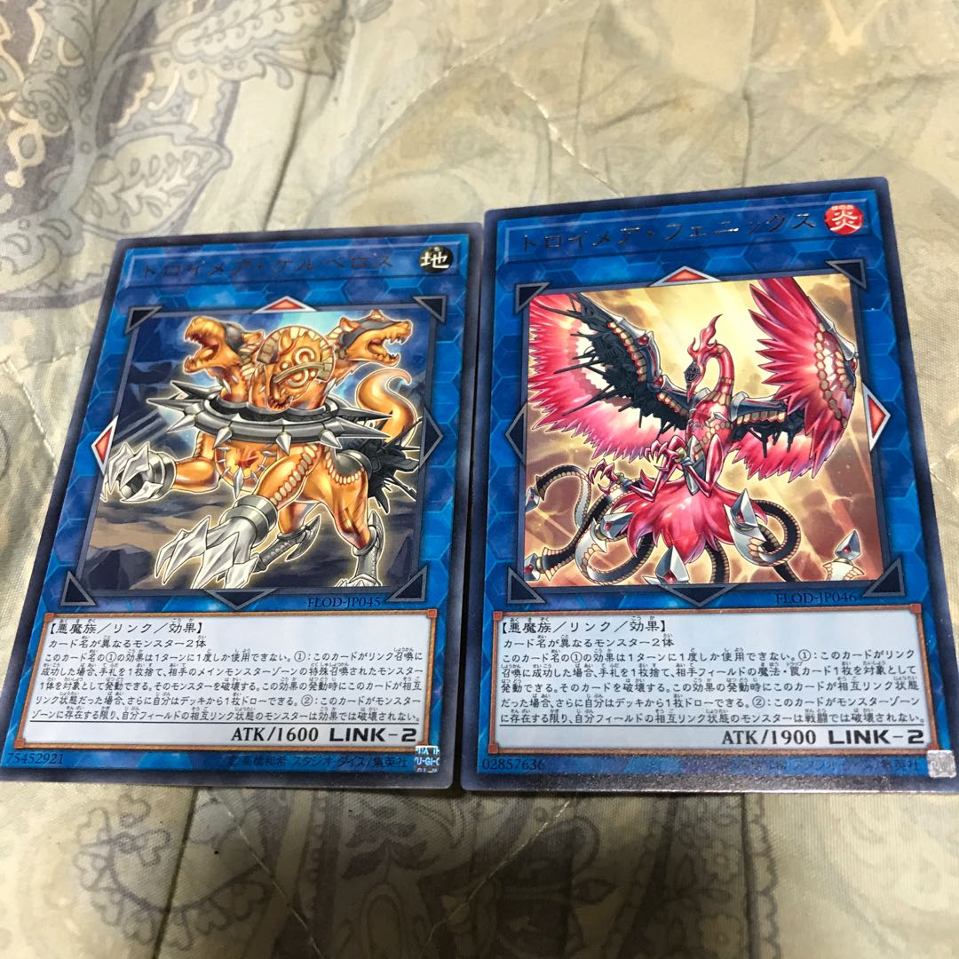 トロイメア・ケルベロス レア　1枚　トロイメアフェニックス　1枚