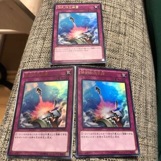 強制脱出装置 ウルトラレア