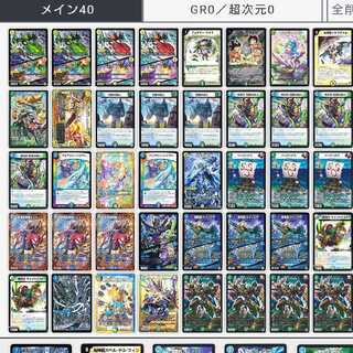 ドンジャングルデッキ