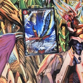 爆熱剣 バトライ刃｜爆熱天守 バトライ閣｜爆熱DX バトライ武神