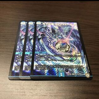 月下卍壊 ガ・リュミーズ 卍 SR 3枚