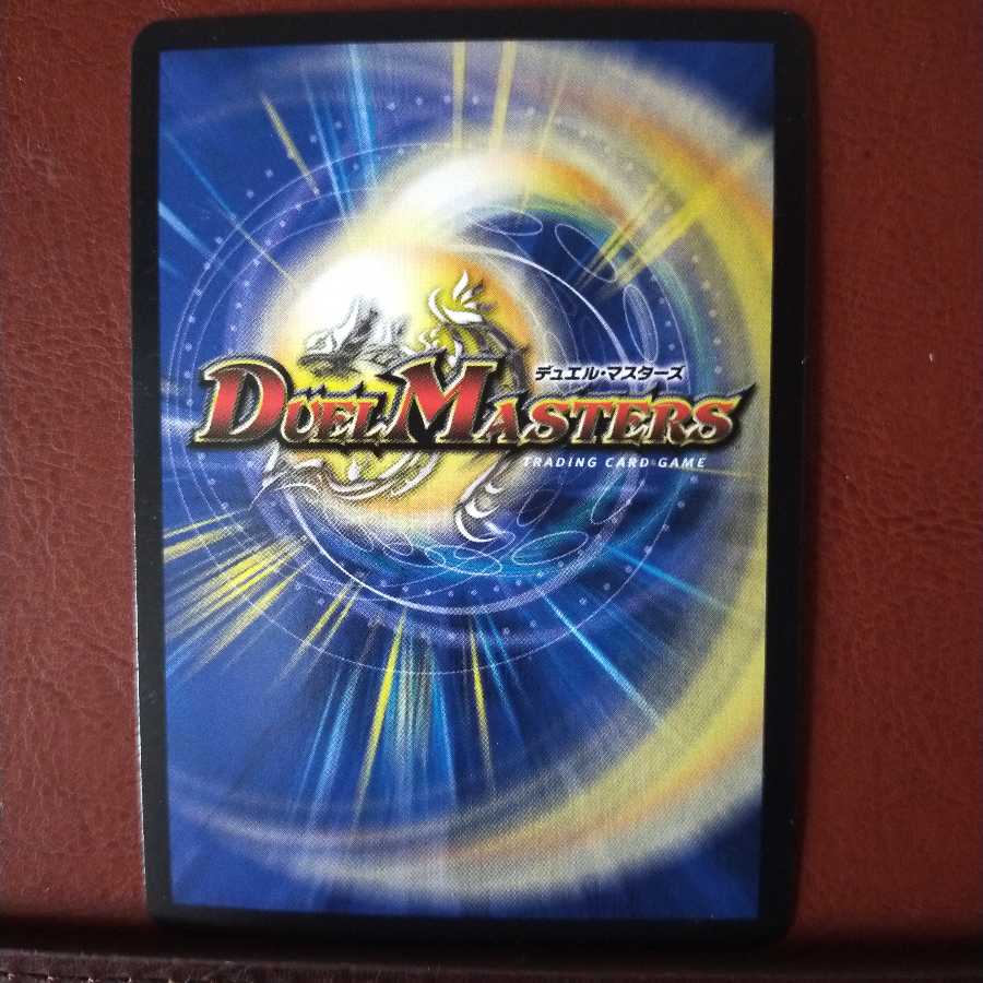 Discount on the set Chokirabi the Scissors Monster (Dramatic Card) 1枚