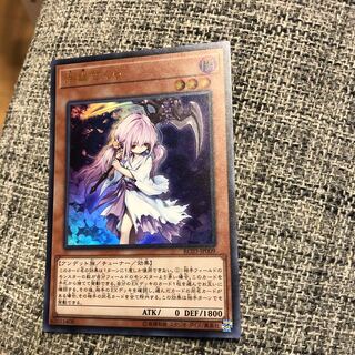 浮幽さくら ウルトラレア