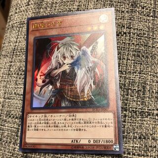 幽鬼うさぎ(既存イラスト) ウルトラレア