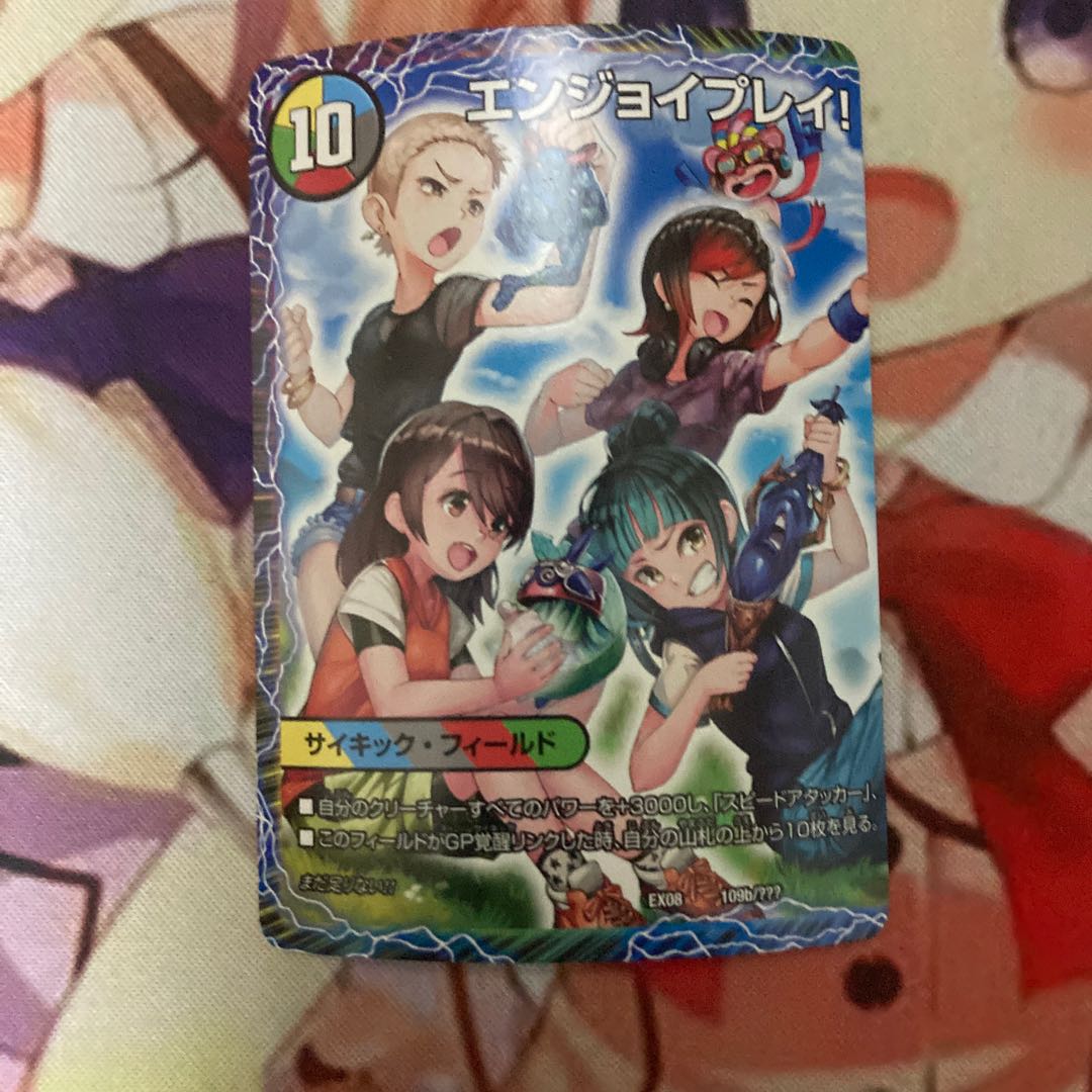 その先の未来へ、カミヤ・ミキ・ユア・ナルハ