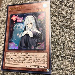 儚無みずき(既存イラスト) ウルトラレア